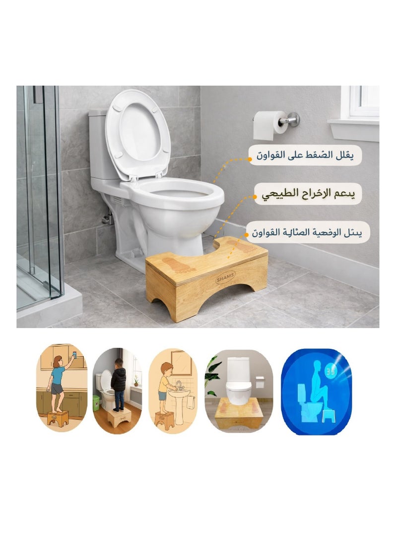 شمس مسند قدم صحى للحمام - Image 1